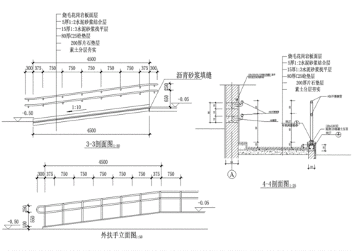 无障碍坡道大样(台阶坡道大样图).pdf 1页