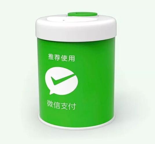 微信支付官方收款小绿盒开始申请,微信支付宝都可使用!
