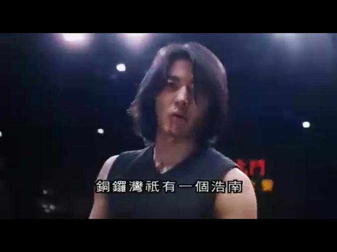 98古惑仔之龙争虎斗