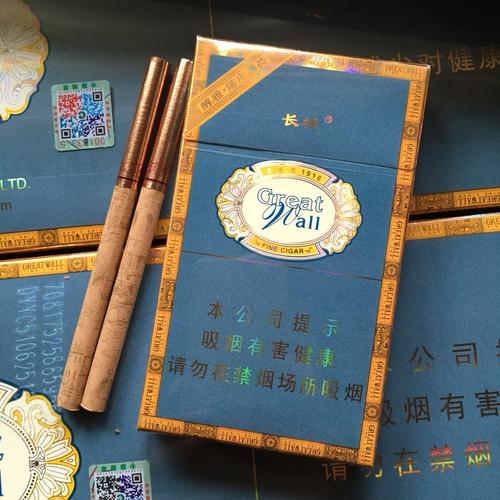 长城醇雅陈皮薄荷