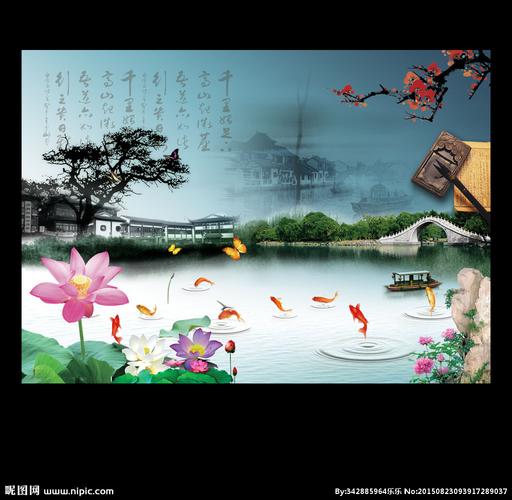荷花山水图 鲤鱼 山水风景图片