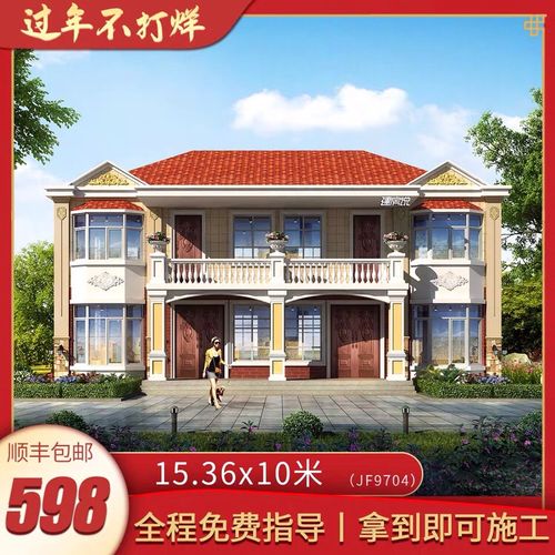 共598 件农村兄弟双拼别墅相关商品