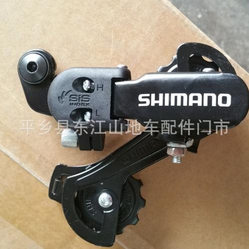 shimano喜马诺tz31后变速器 6-7速山地自行车折叠车直装式后拨