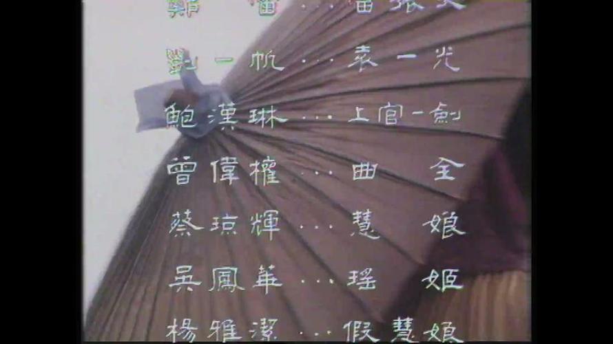 琥珀青龙,琥珀青龙,琥珀青龙剧照,剧照琥珀青龙截图 剧照图片
