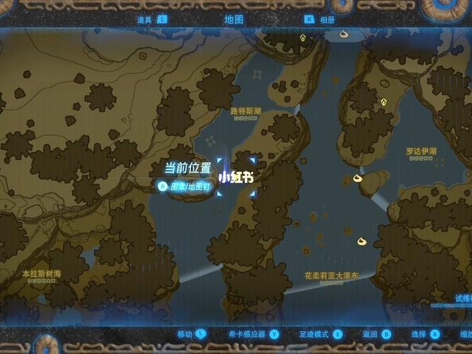 【塞尔达】路特斯湖铁块呀哈哈959595_塞尔达传说_switch