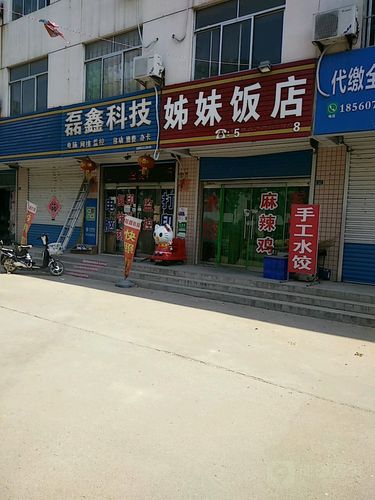 路线,公交,地址,地图,预定,价格,团购,优惠,姊妹饭店在哪,怎么走_淄博