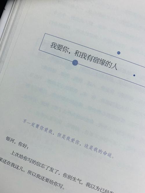 《爱你就像爱生命》 - 堆糖,美图壁纸兴趣社区