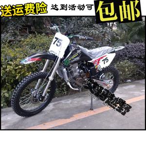 宗申越野摩托车250水冷