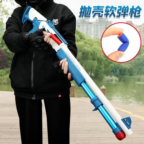 udl xm1014喷子来福散弹eva海绵软弹枪男孩抛壳可射击