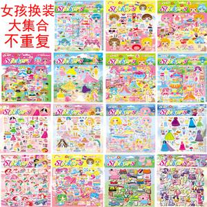 儿童换装贴纸女孩图片