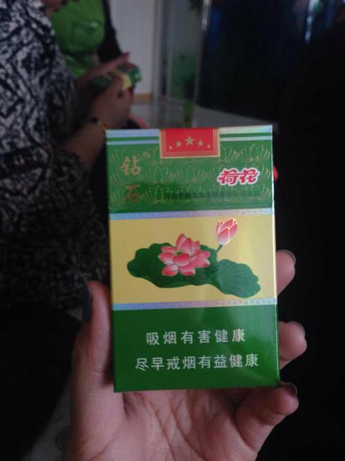 砖石香烟荷花多少钱?