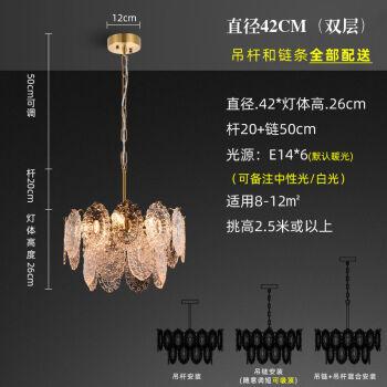 卢登曼法式轻奢水晶灯复古美式创意客厅灯灯具卧室灯餐厅灯吊灯铁艺