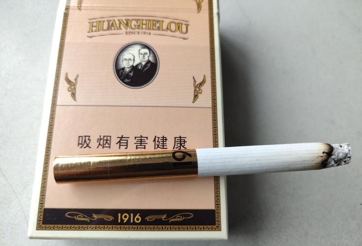 【图】黄鹤楼大字双层1916香烟
