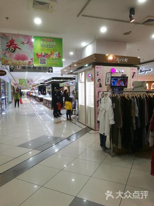 大润发(如皋店)图片 - 第4张