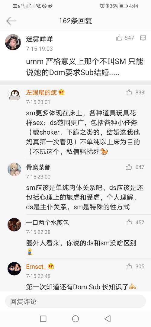 我们人人都是有任务的"m",我们的主人都有一个共同的
