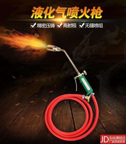 燃气喷火枪头 液化气喷火枪 煤气烧猪脚猪毛器 家用防水户外烧烤高温
