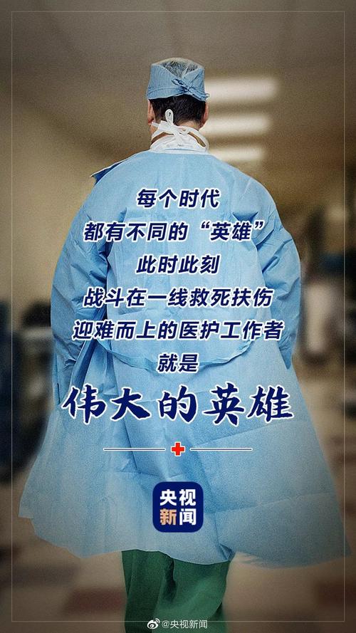 亲历抗疫收获成长抗击新冠肺炎疫情故事征集活动开始啦