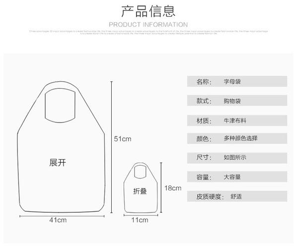 新款韩版花布折叠购物袋子母袋妈咪袋提手袋大小二件套防水