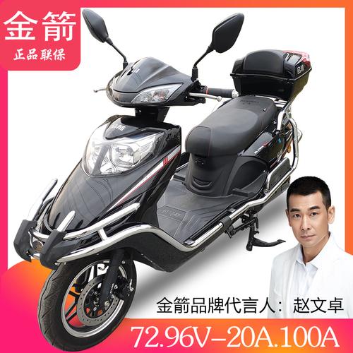 金箭电动车72v96v100a锂电池雅迪途牛大功率爬坡长跑跑王电动摩托车