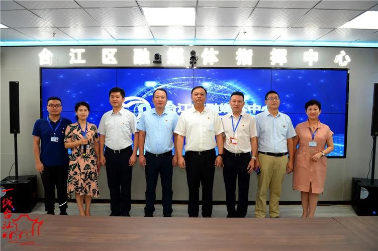 台江区融媒体中心新址正式投入使用_福州要闻_新闻