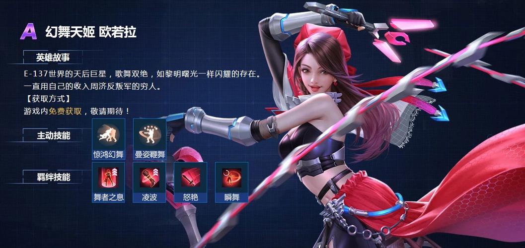 《魂斗罗:归来》全新a级英雄幻舞天姬欧若拉立绘曝光
