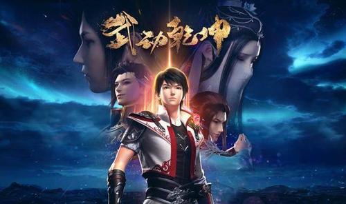 武动乾坤林动的天赋有多强不到40岁就突破到祖境