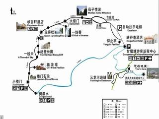  恩施大峡谷自驾2日游>宿女儿城客栈