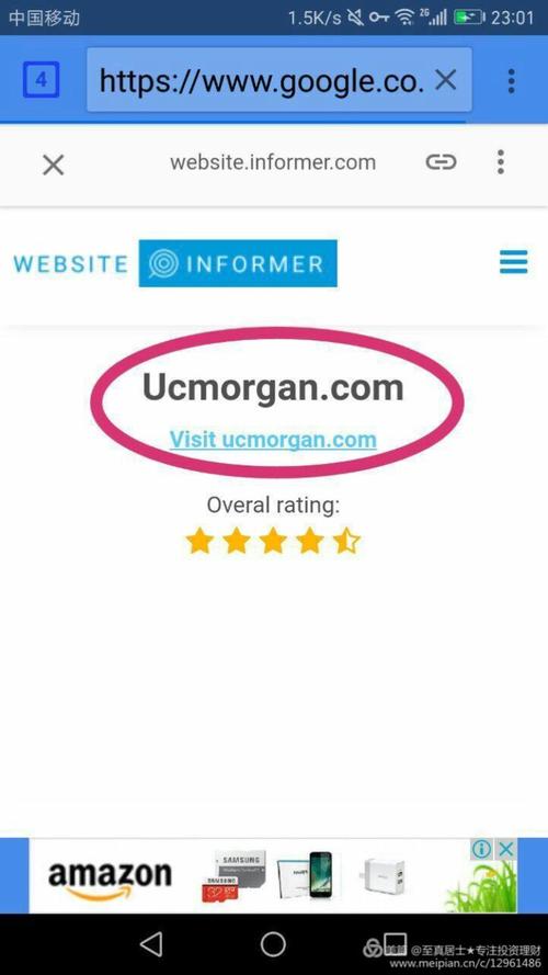 ucm新域名www.ucmorgan.com