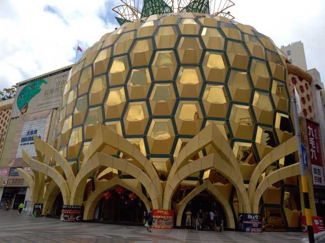 三亚市标志建筑大菠萝商厦