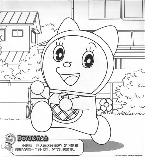 大家记不记得动画片《哆啦a梦》里的那只机器猫既可以帮大雄解决生活