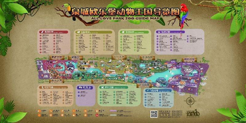 齐河泉城欧乐堡动物王国开园,200余种动物能歌善舞会表演!