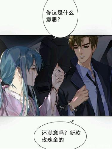 《不健全关系》:钱错到底有多a?看看雨总的非人遭遇就