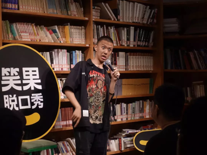 在忙碌之余,何不去看一场 2019声名狼藉付航广州专场脱口秀放松一下