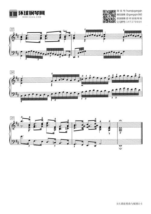d大调前奏曲与赋格(bwv.850)-巴赫钢琴谱-环球钢琴网
