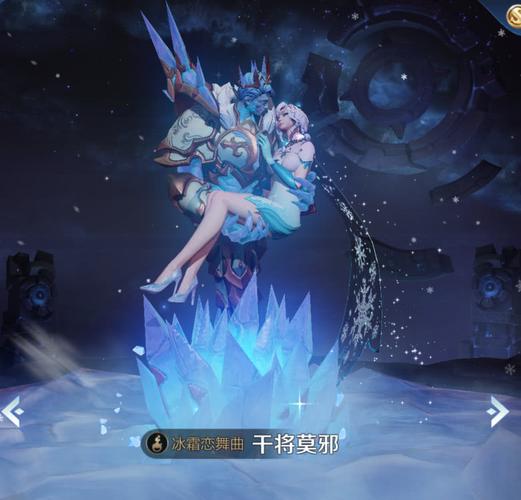甄姬的冰雪圆舞曲a级,雅典娜的冰冠公主s级,而她才是sss