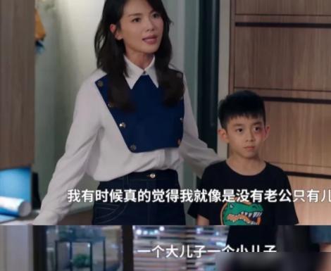 刘涛新剧《陪你一起长大》,则像是安迪回归家庭后的续作