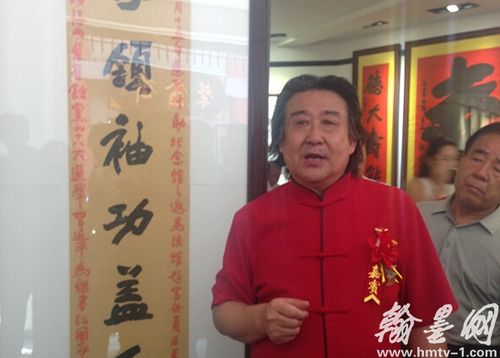 著名书法家张山