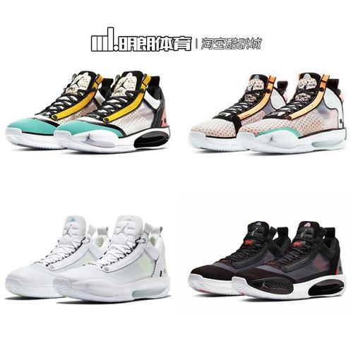 明朗体育airjordanxxxivlowaj34郭艾伦艾伦篮球篮球鞋