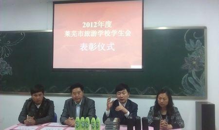 张洲泉校长在表彰仪式上讲话