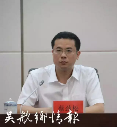 福州县市区主要领导调整 薛侃兼任鼓楼区委书记(2)