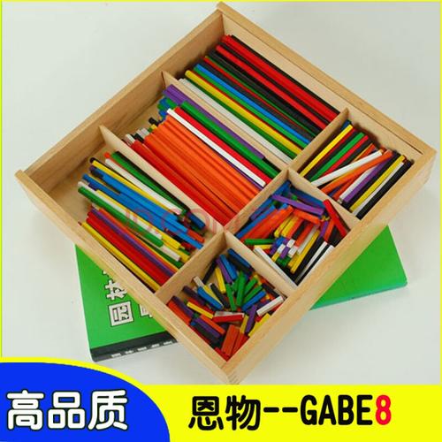 nshine 蒙氏早教恩物福禄贝尔gabe教具教案儿童福氏gabe木质玩具0-3
