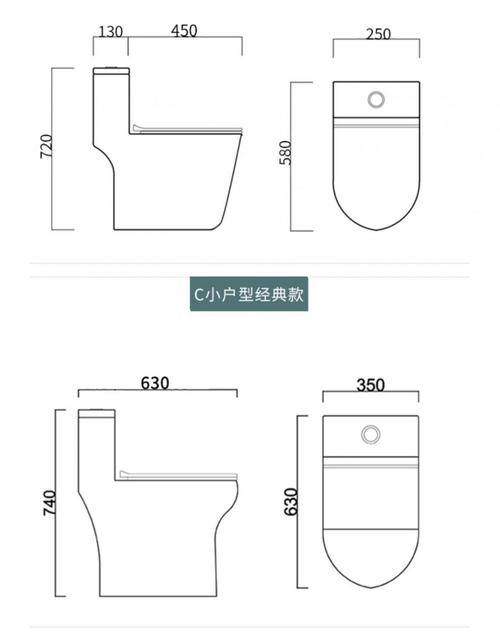 迷你家用陶瓷马桶小号户型坐便器短小尺寸51cm60cm58cm卫生间 【b贵族