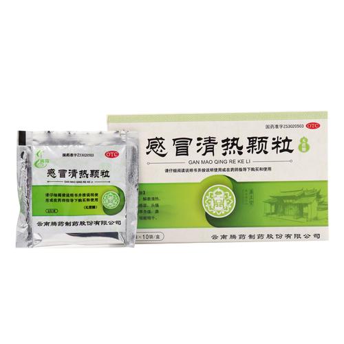 腾药感冒清热颗粒无糖型6g10袋疏风散寒风寒感冒头痛发热鼻流清涕咳嗽