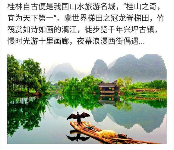 本来就是给自己找个微信头像,碧山书屋大概桂林山水最能阐释吧,于是