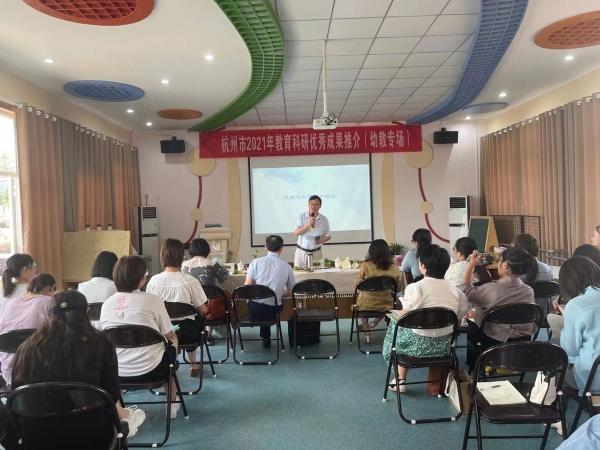 临安区启恒幼儿园张司萌老师向大家汇报了《记录卡61解读册61反思