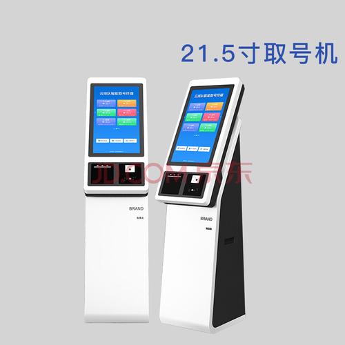 排号机魅宏无线排队叫号机银行医院车管所微信预约政务营业厅取号机2