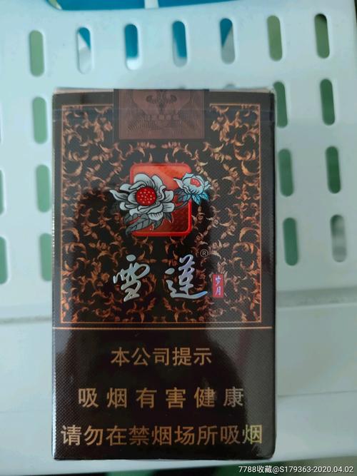 雪莲岁月高档香烟,fm_价格100.0000元_第3张_7788收藏__收藏热线
