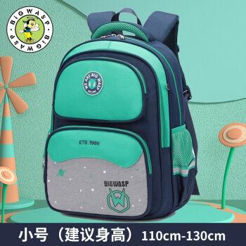 七夕礼物送女友大黄蜂小学生书包男孩女生一二三到六年级护脊双肩612