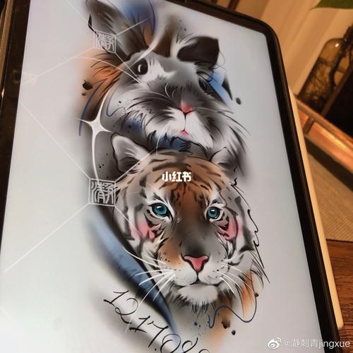 情侣老虎兔子生肖纹身设计_纹身_生肖_水彩_大连纹身