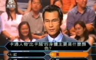 【广东回忆】百万富翁-陈启泰